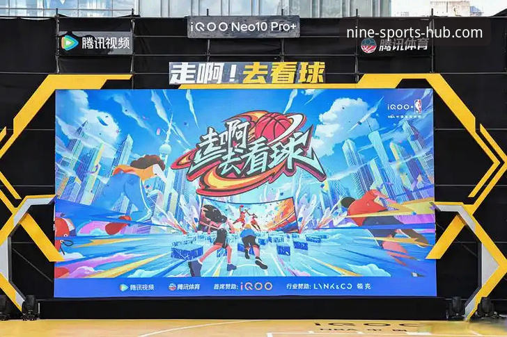 一位资深球迷的深度剖析：九体育数据分析工具如何重塑观赛体验